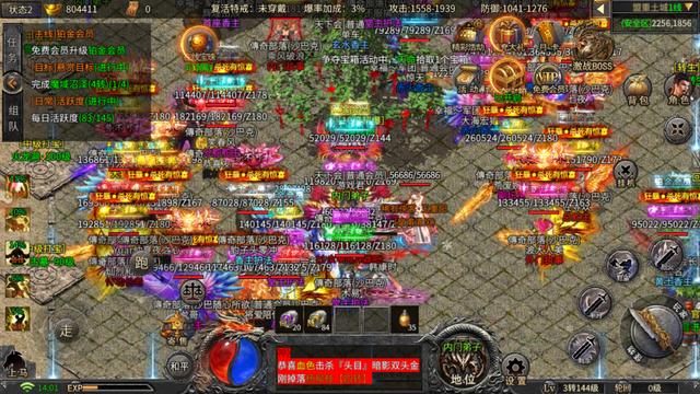 传奇游戏手机排行榜真正单机的传奇手机版