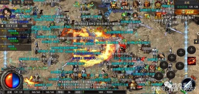 无尽传奇手游无尽传奇新手攻略