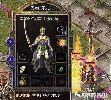 关于配备都雅的传奇手游的信息