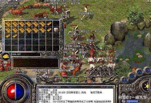 传奇2020手机网游排行榜手机好玩的传奇类游戏