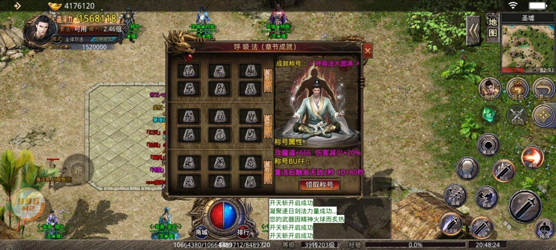 打金传奇手游哪个靠谱新开传奇手游网站