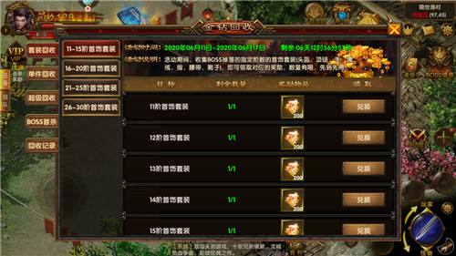 9377传奇手游9377传奇霸主礼包码