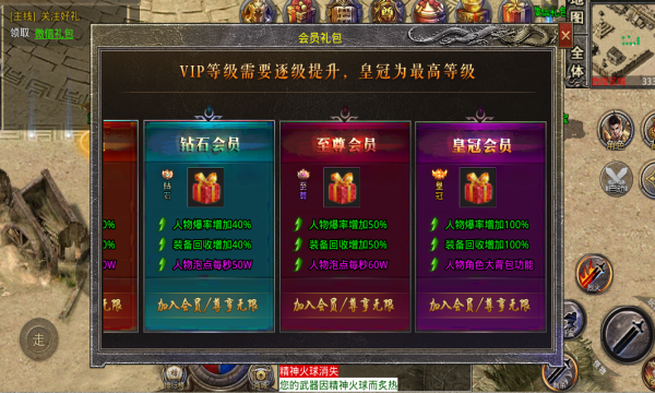 手游传奇荣耀挂机手游传奇挂机用什么辅助软件