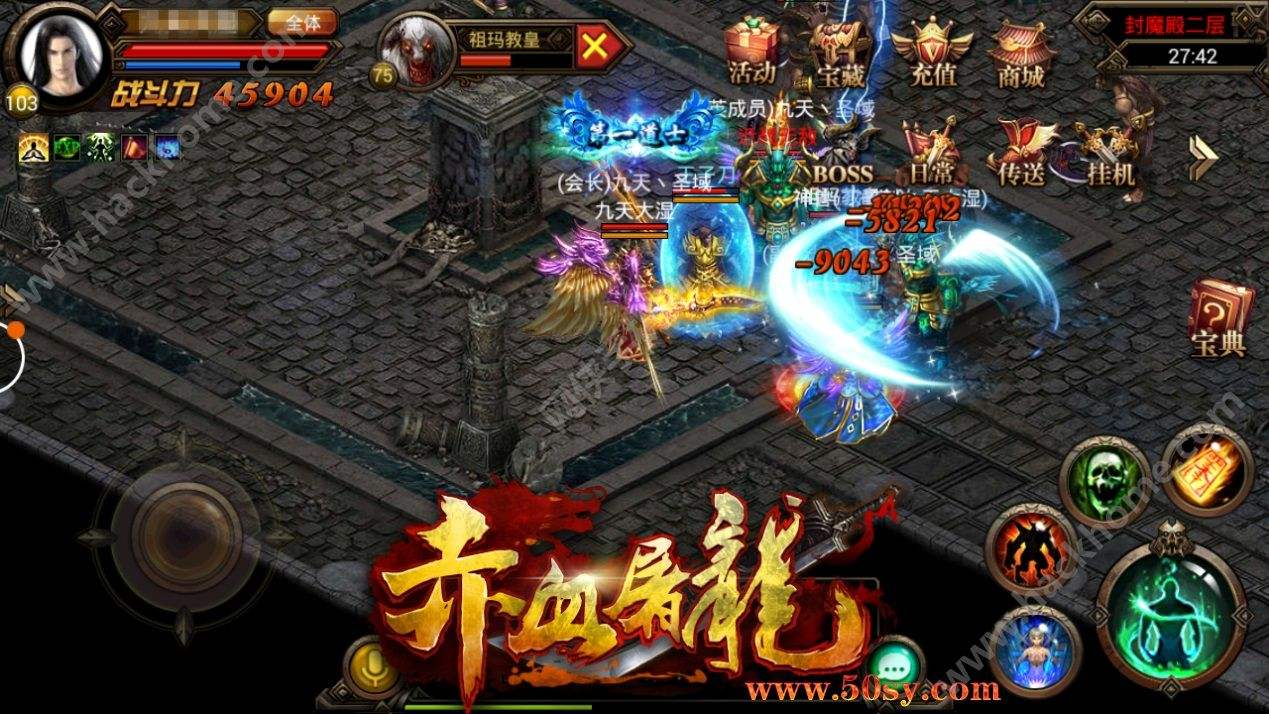 传奇手游ios版本正版传奇手游之安卓ios下载排行榜