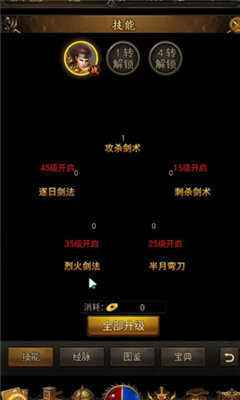 攻速忘忧传奇手游攻速忘忧传奇手游抖音礼包码