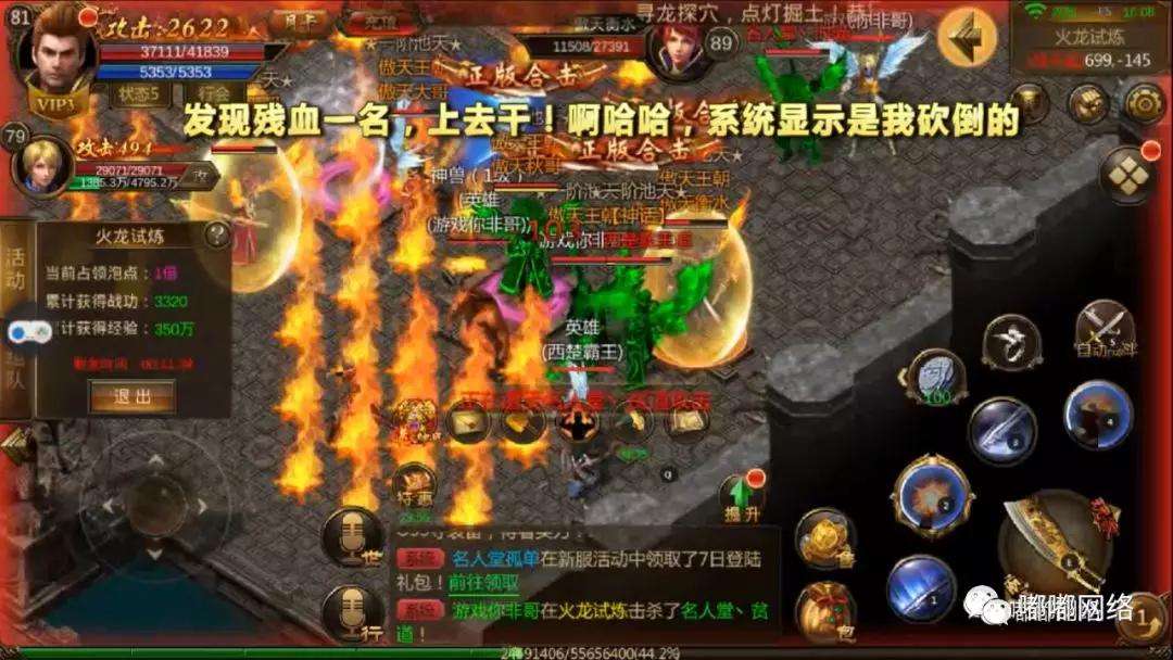 无副本无任务变态手游传奇无任务无副本传奇手游