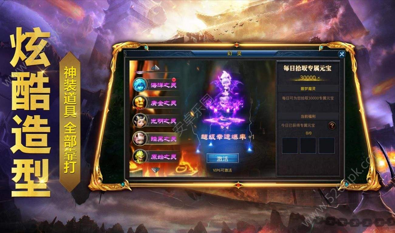 传奇荣耀手游挂机手游传奇用什么挂机软件