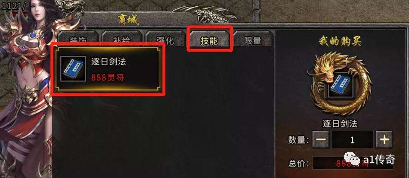 1.80火龙传奇手游180火龙传奇手游坑人