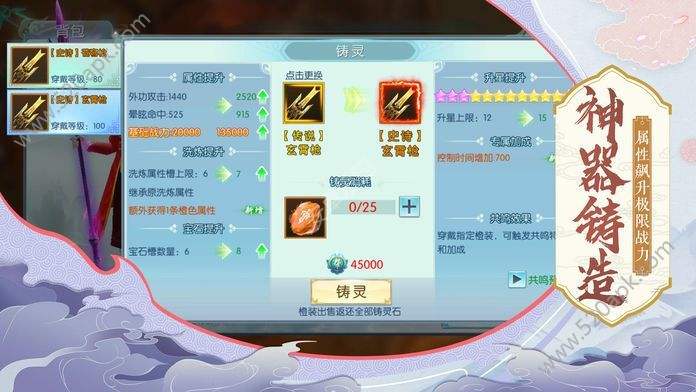 青云传官方下载青云传奇手游
