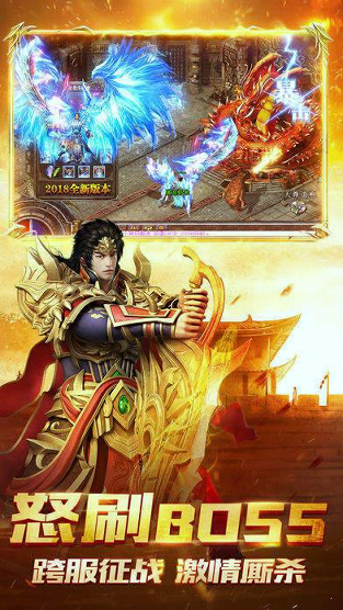传奇手游雷电模拟器怎么设置按键传奇手游雷霆二合一