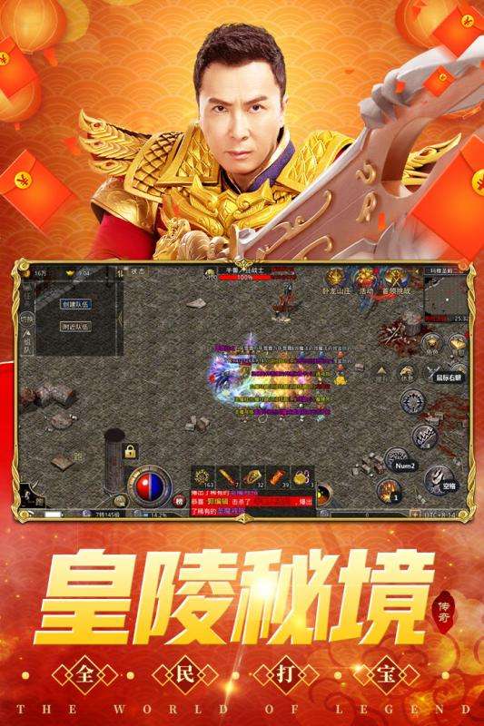 传奇游戏手机版排名的简单介绍