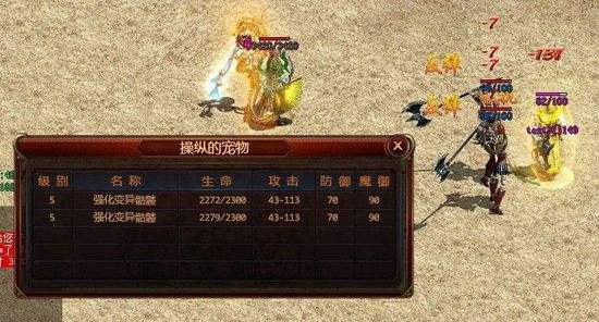 传奇世界外挂免费版传奇世界手游脚本