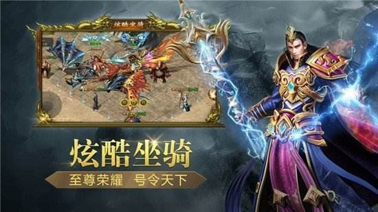传奇手游在哪下载传奇手游在电脑上怎么玩