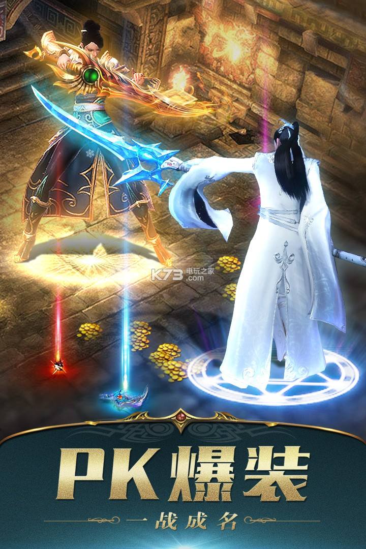 君临传奇手游官网君临传奇手游