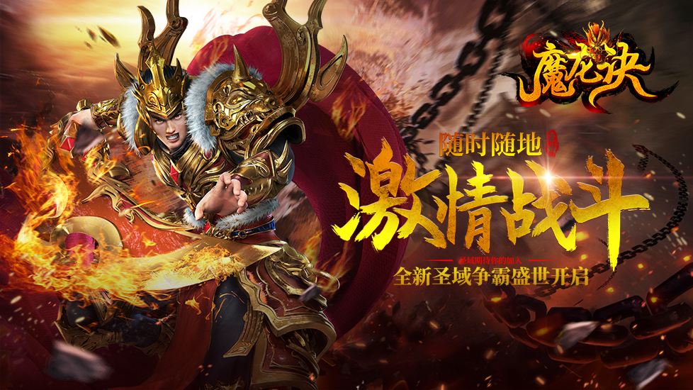 上线送vip3传奇手游上线送vip13的传奇手游