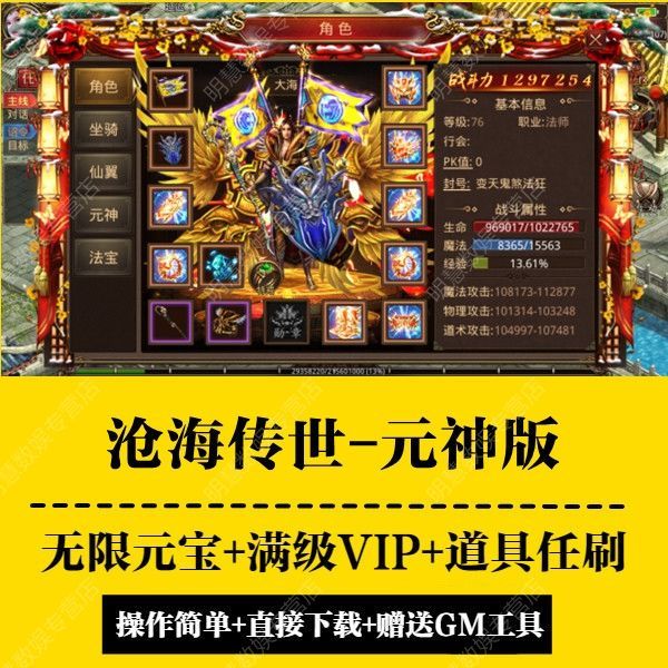包含传奇世界手游新区开服时间表的词条
