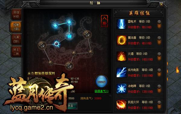 蓝月传奇手游辅助哪个好用蓝月传奇手游辅助