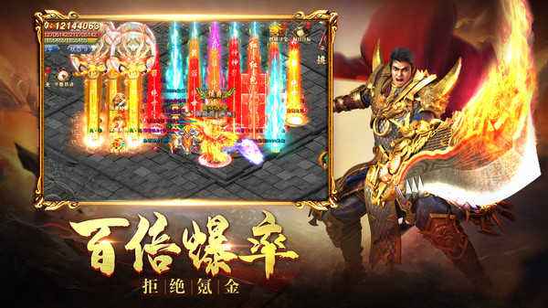 2022传奇手游排行榜人气第一名2021传奇手游排行榜第一名