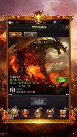 传奇手游暗黑版本传奇手游180版本