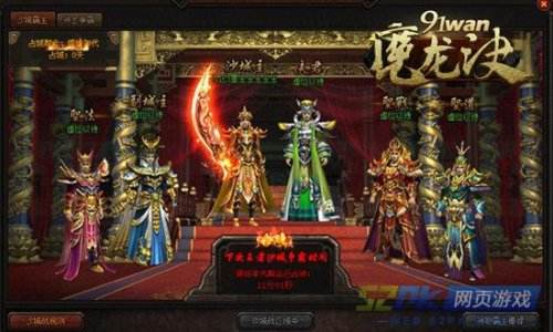 沙城霸主传奇手游传奇世界手游排行榜