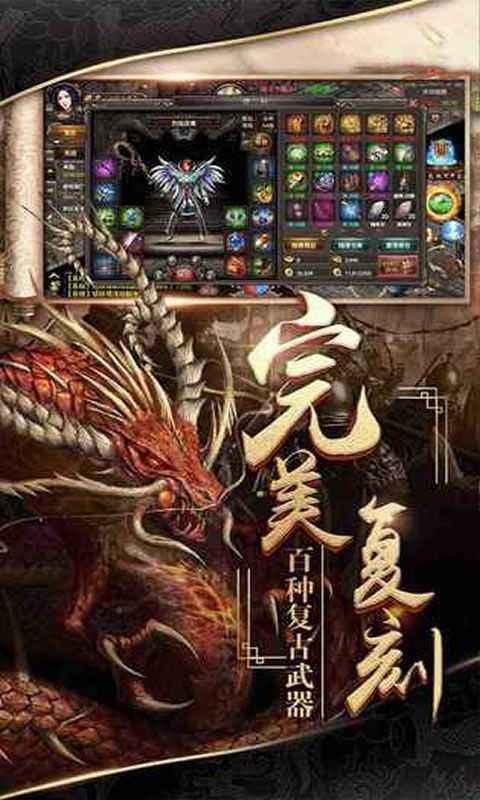 新开的传奇手游新新开的传奇私服网站