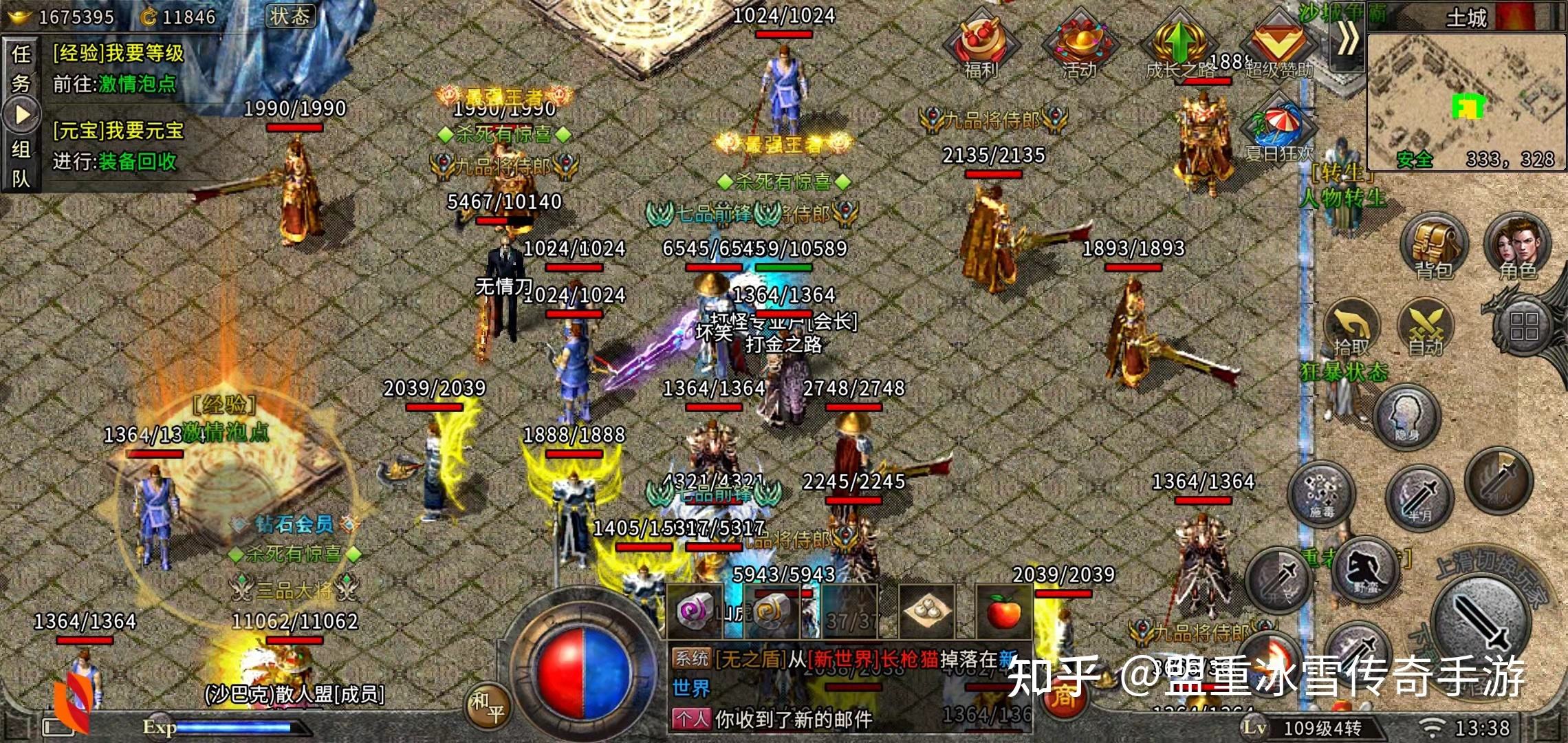 冰雪打金手游版传奇刀刀切割超变传奇单职业手游