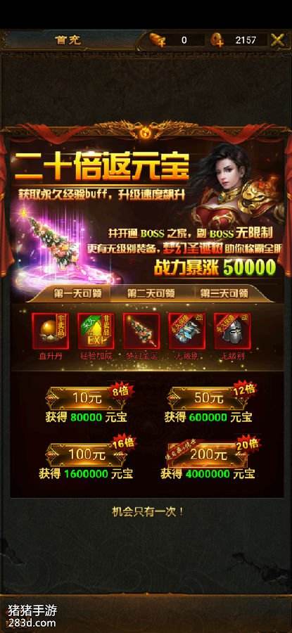 手机挂机赚钱的传奇游戏有哪些能够挂机传奇手游游戏排行榜