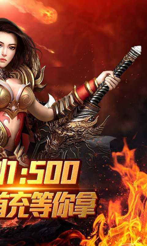 武林神途手游官网武林传奇手游