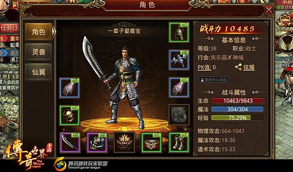 适合平民玩的传奇手游良心传奇手游10大排行榜