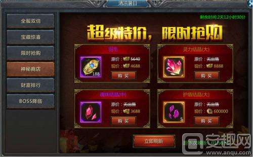传奇手游福利号的简单介绍