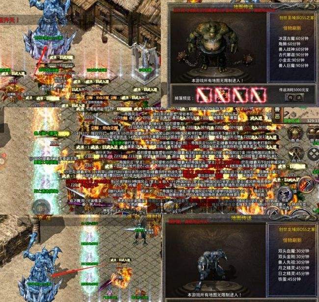 热血传奇手游职业保举典范传奇手游有哪些