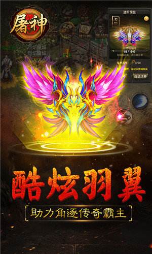 传奇高爆率变态服网站传奇高爆率手游