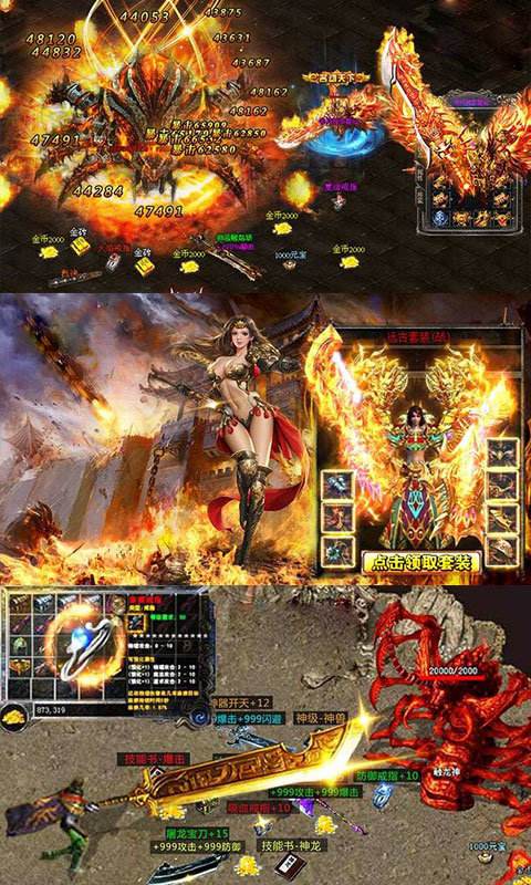 魔侠传手游正版下载传奇手游官网下载