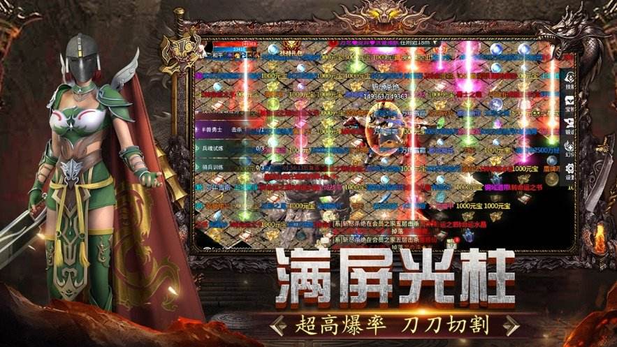 传奇176复古经典版本手游传奇1.76