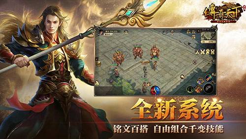 腾讯的传奇手游叫什么腾讯传奇手游