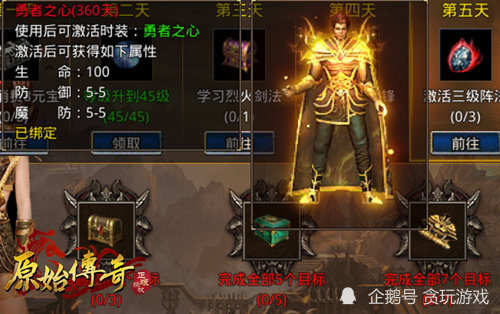不用做任务的传奇手游无任务可泡点的传奇手游