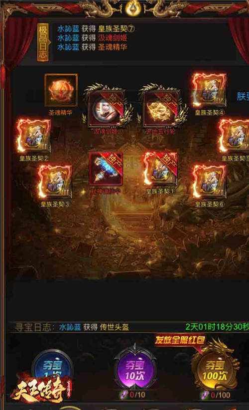古云传奇手游下载甄子丹实收受接管传奇古云传奇手游