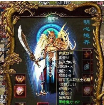 关于传奇世界手游装备哪里打的信息