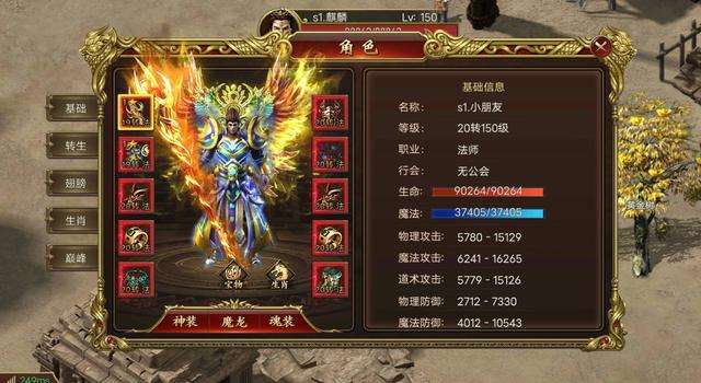 2传奇游戏手游手游传奇游戏排行榜