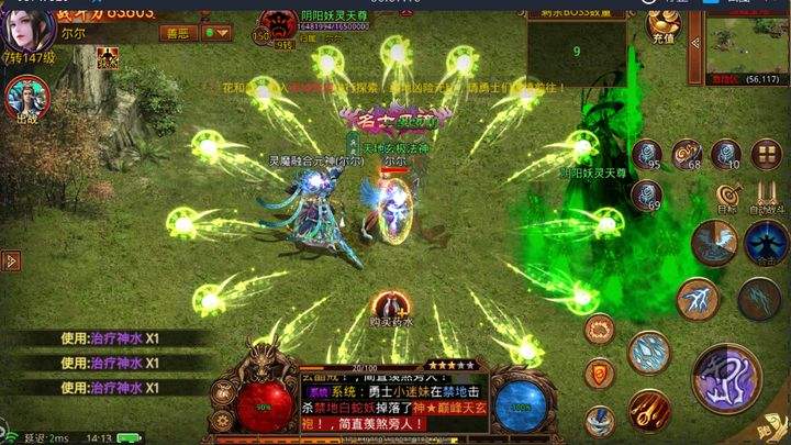 手游冰雪版本传奇的简单介绍