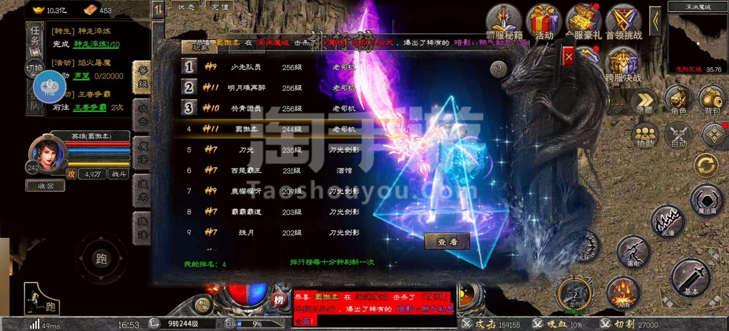 赚钱的传奇手游排行榜没有充值的传奇手游