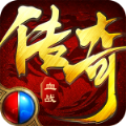 文字传奇手游破解版文字传奇破解版无限元宝
