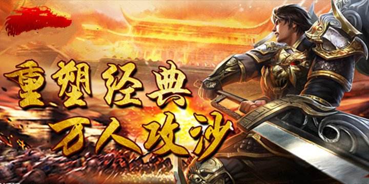 上班族穿什么衣服上班族传奇手游