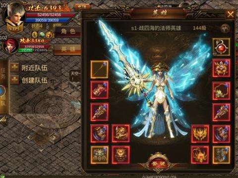 关于传奇手游游戏排行榜的信息