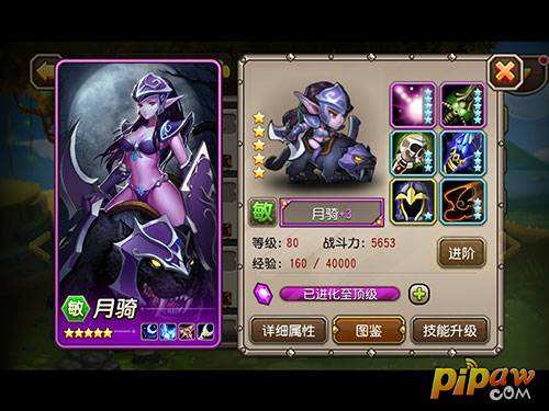 类似小冰冰传奇的手游2d横版过关打配备手游