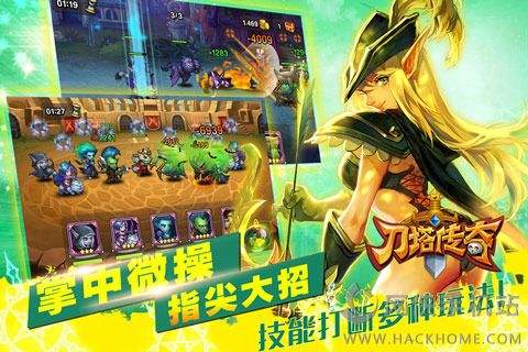 类似小冰冰传奇的手游2d横版过关打配备手游