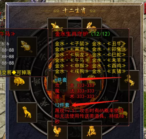 1.80传奇发布网站的简单介绍