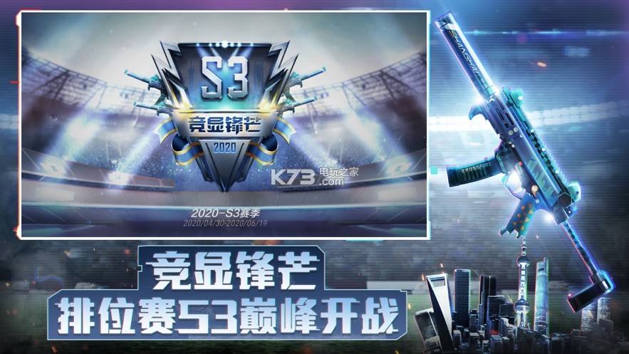 cf手游电竞传奇第一章怎么100%的简单介绍