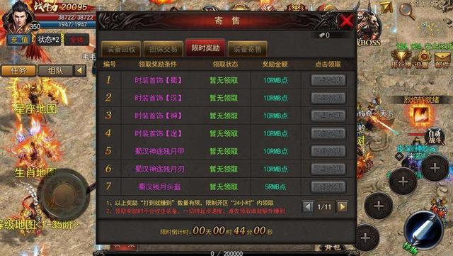 打金神器传奇手游官网传奇打金手游下载