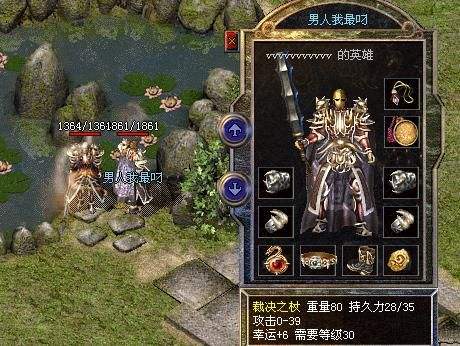 传奇私服手游发布网站新开传奇更大网站999